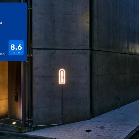 Boutique Sauna Arch Tokió Kültér fotó